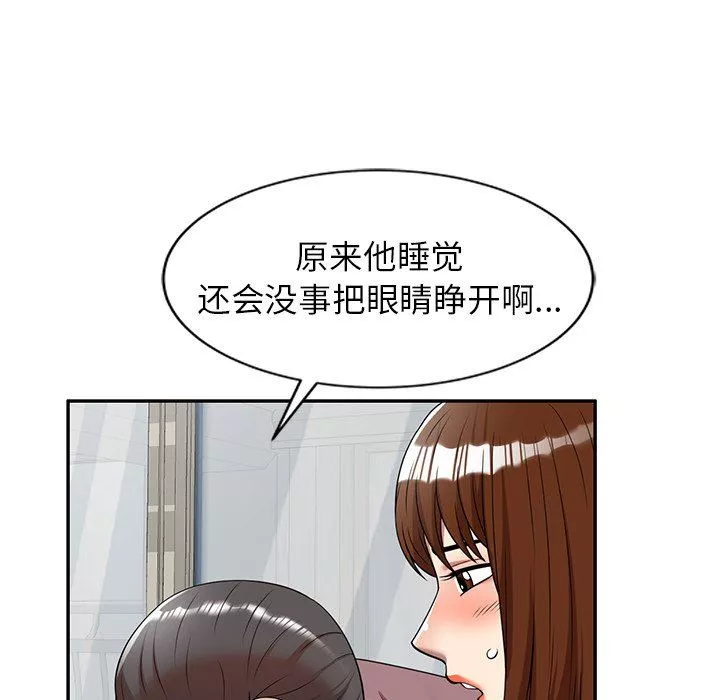 球童媽媽第6話
