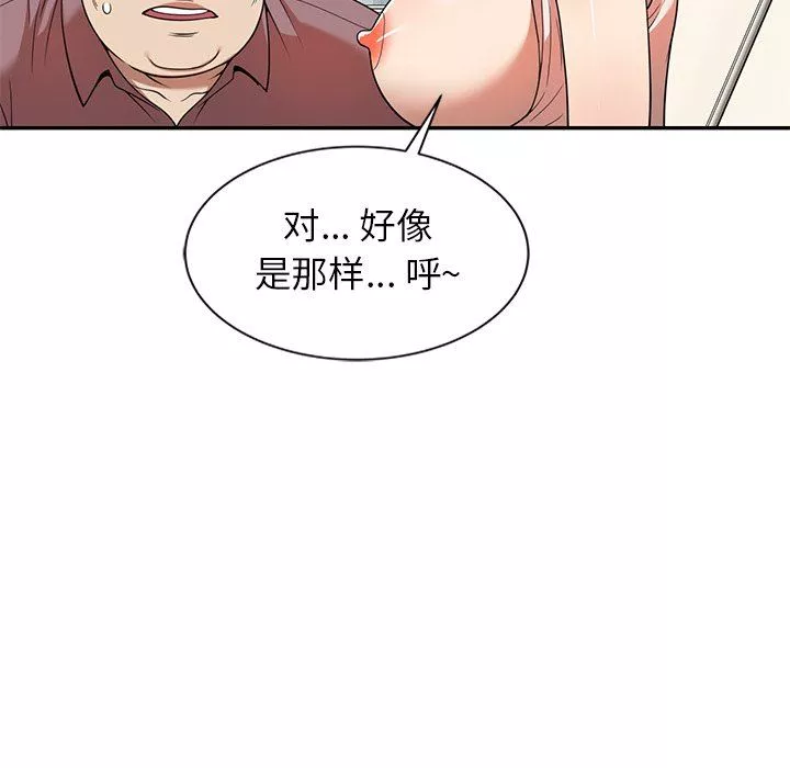 球童媽媽第6話