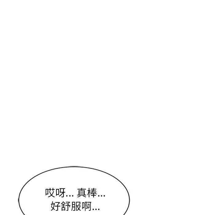 球童媽媽第6話