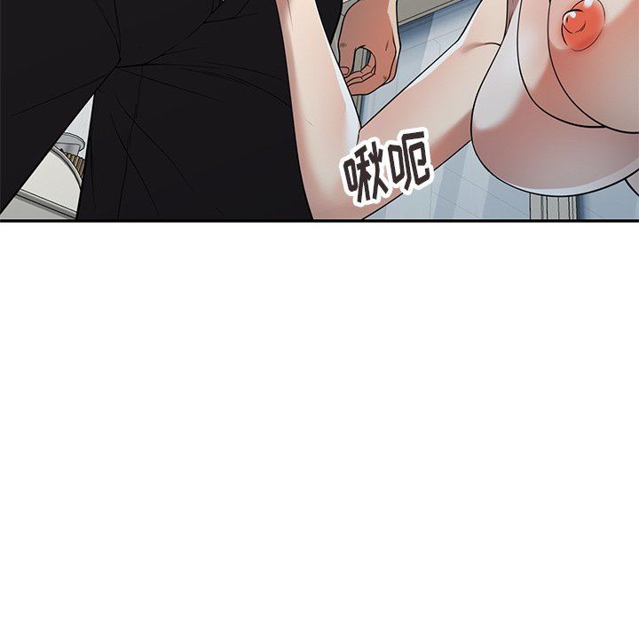球童妈妈第6话