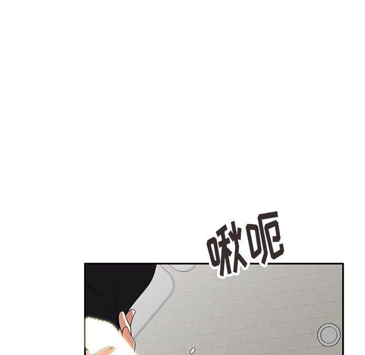 球童妈妈第6话