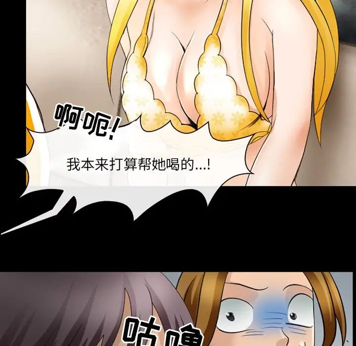 那年夏天第9話