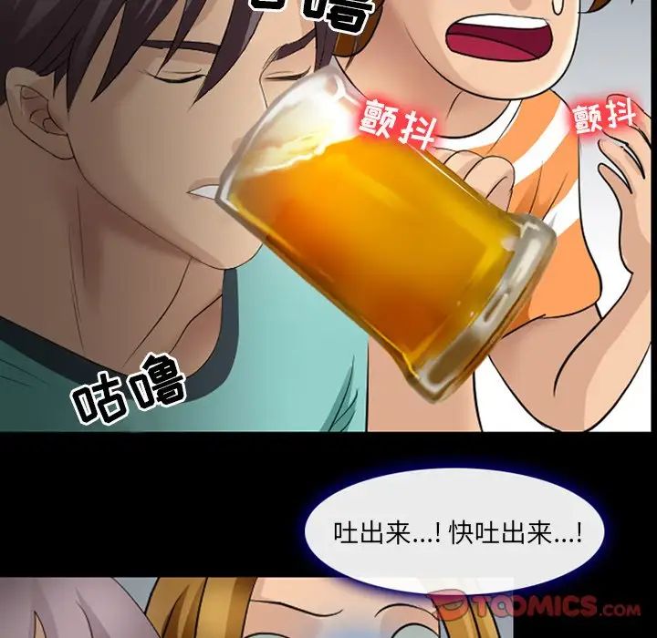 那年夏天第9話