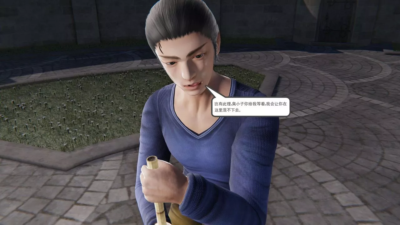 [3D]契約戰士第二季第09話