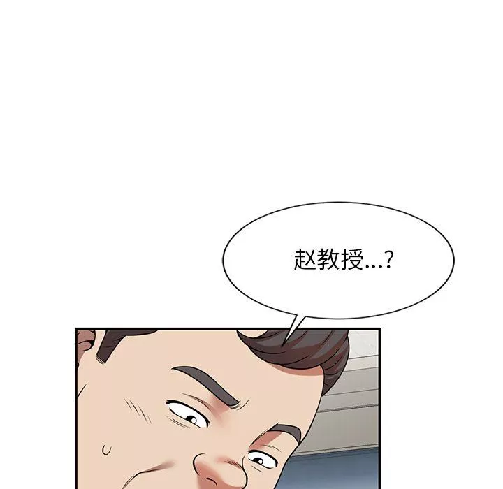球童媽媽第6話