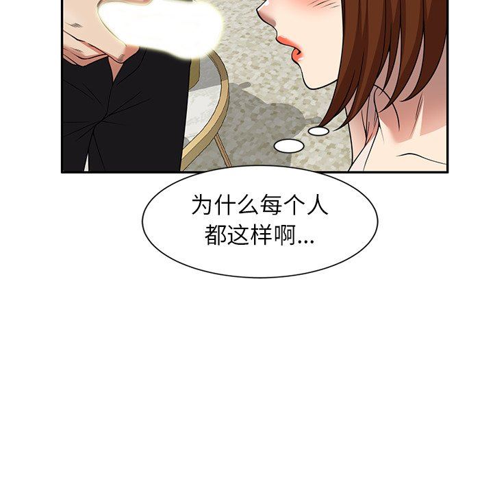 球童妈妈第6话