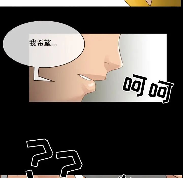 那年夏天第9話