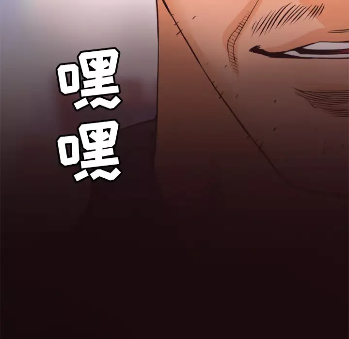 火神第19话