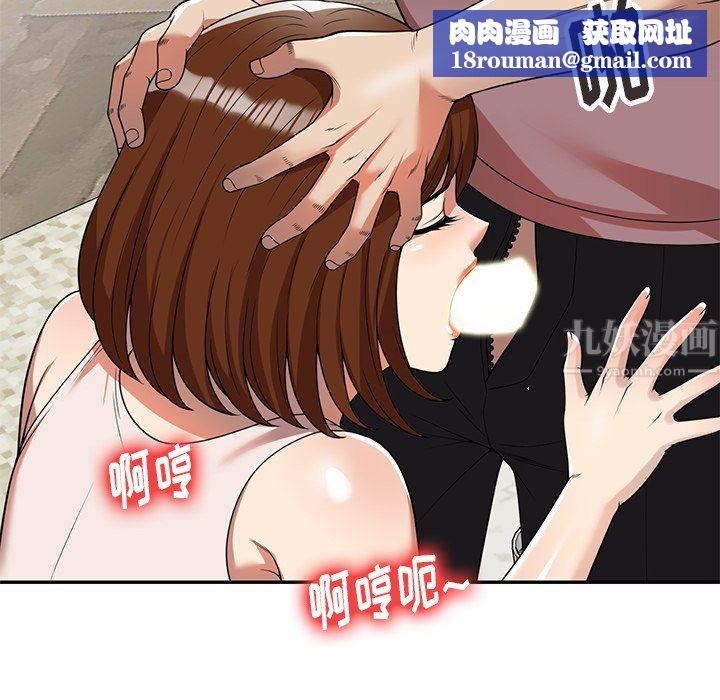 球童妈妈第6话
