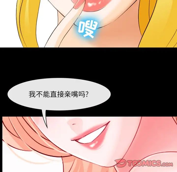 那年夏天第9話