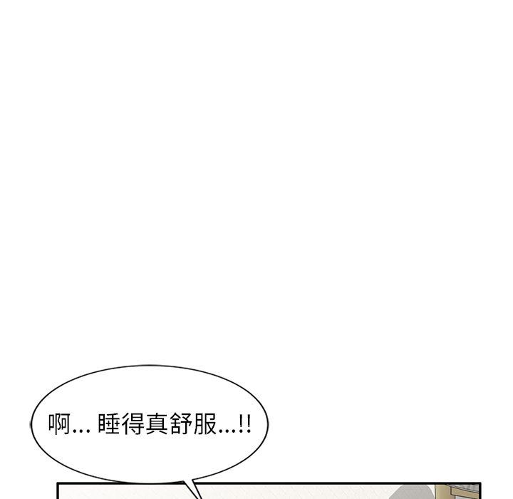 球童妈妈第6话