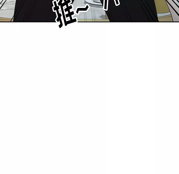 球童媽媽第6話