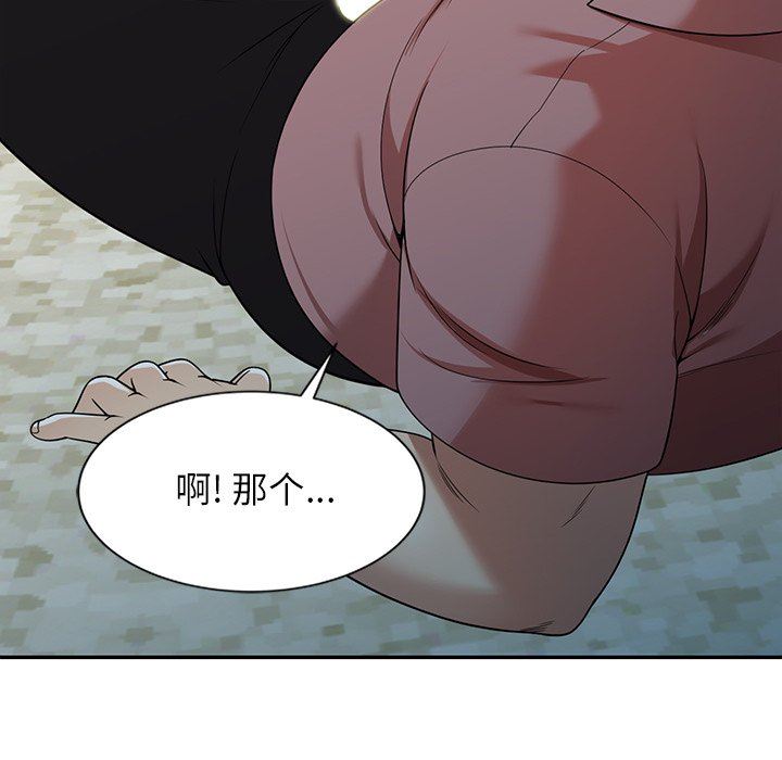 球童妈妈第6话