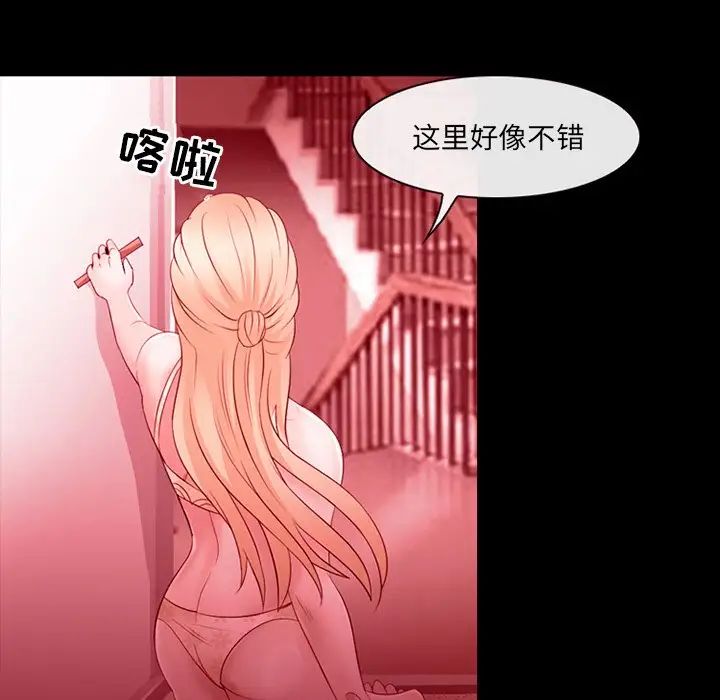 那年夏天第9話