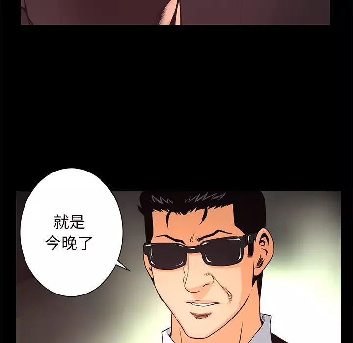 火神第19话