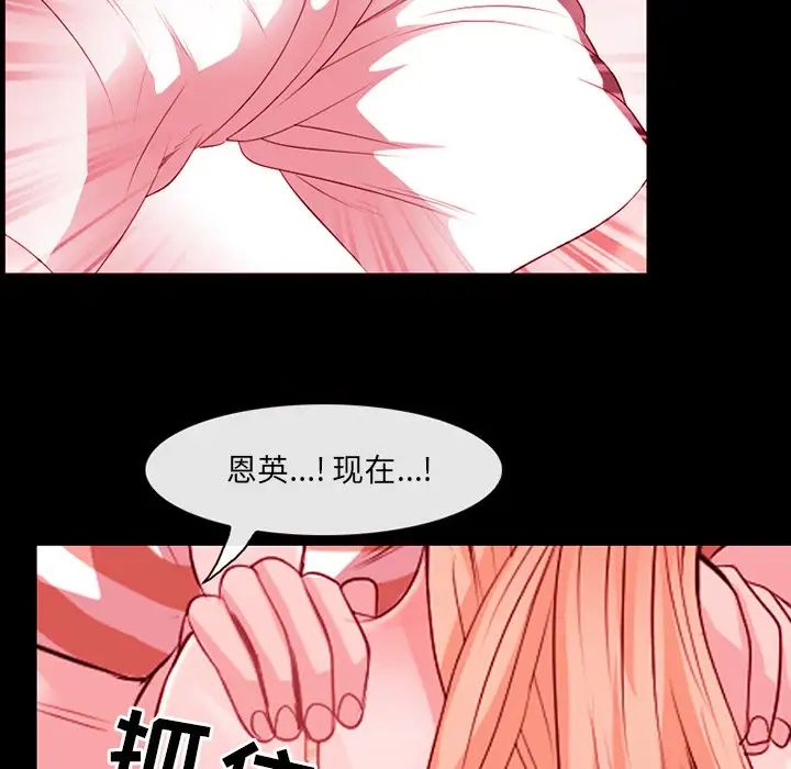 那年夏天第9話