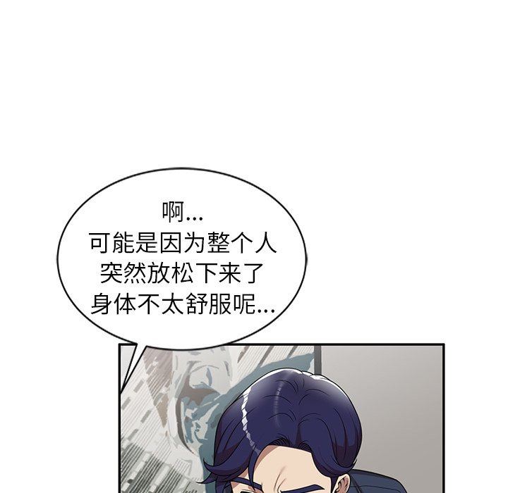 球童妈妈第6话