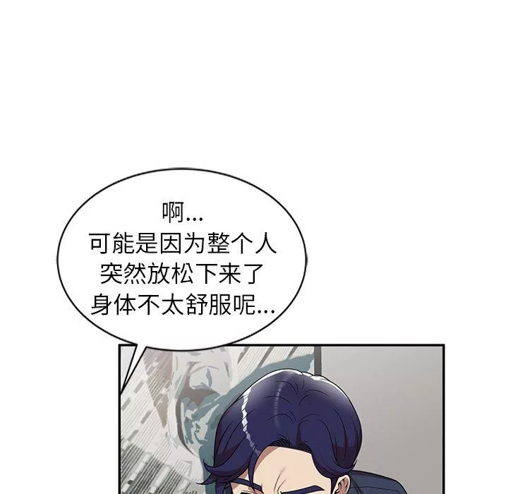球童媽媽第6話