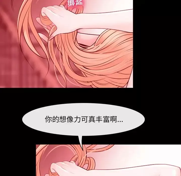 那年夏天第9話