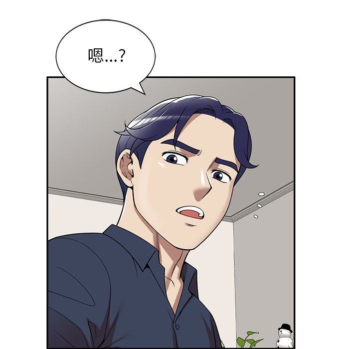 球童妈妈第6话