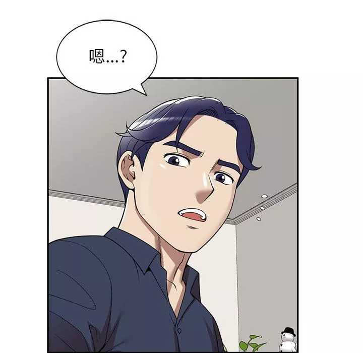 球童媽媽第6話