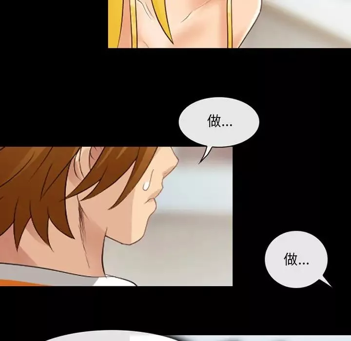 那年夏天第9話
