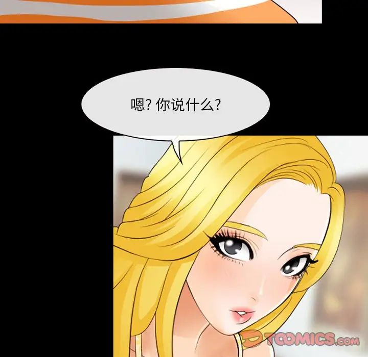 那年夏天第9話