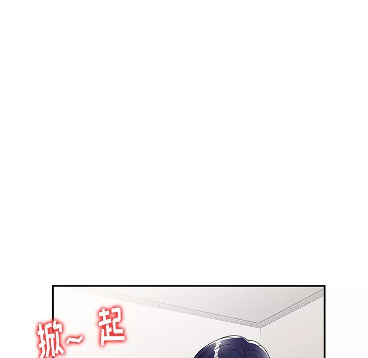球童媽媽第6話