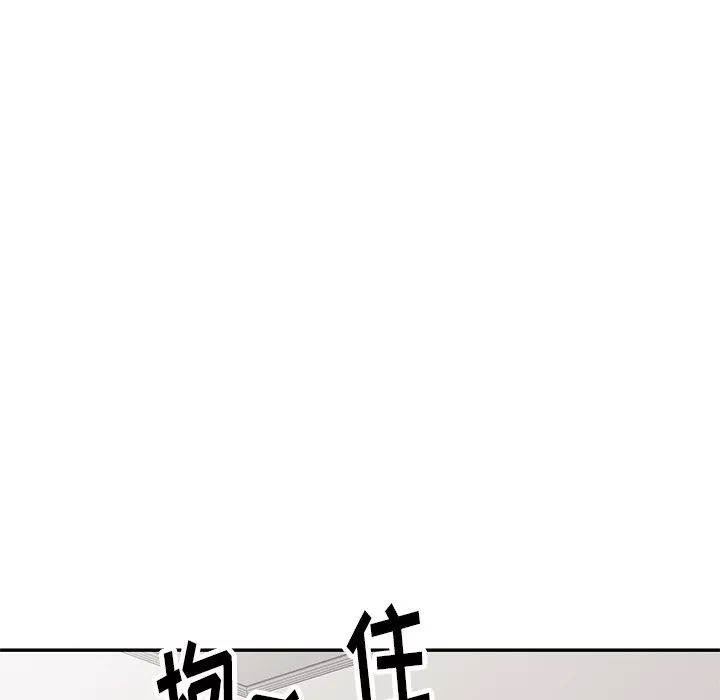球童媽媽第6話