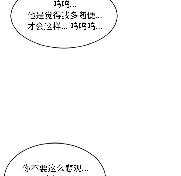 球童妈妈第6话
