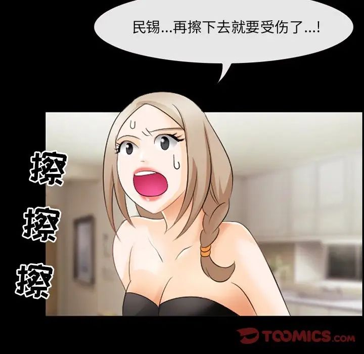 那年夏天第10話