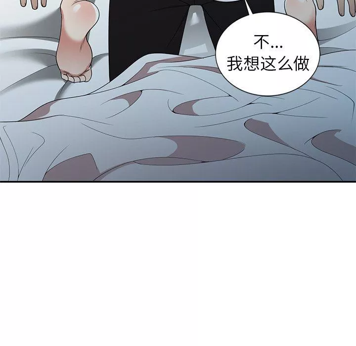 球童媽媽第6話