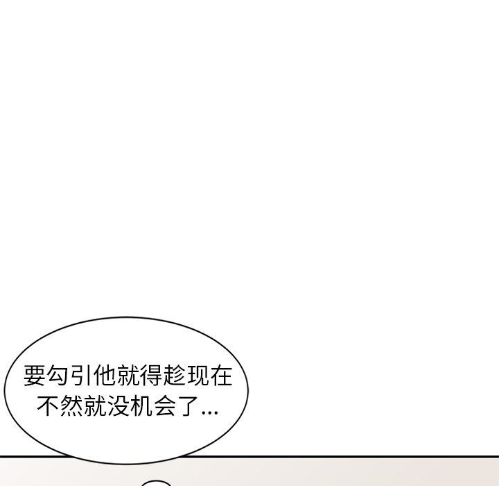 球童妈妈第6话