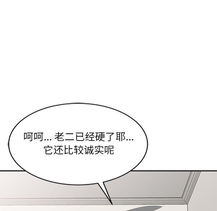 球童妈妈第7话