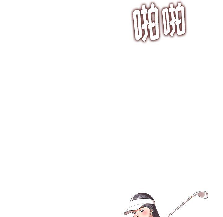 球童妈妈第7话