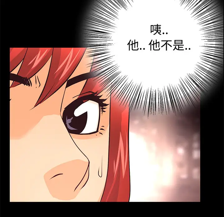 火神第20话