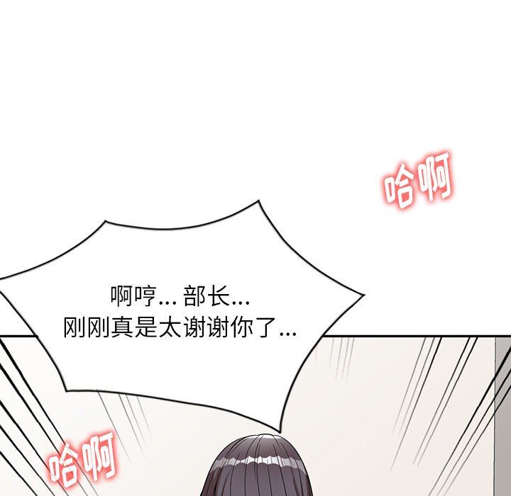 球童妈妈第7话