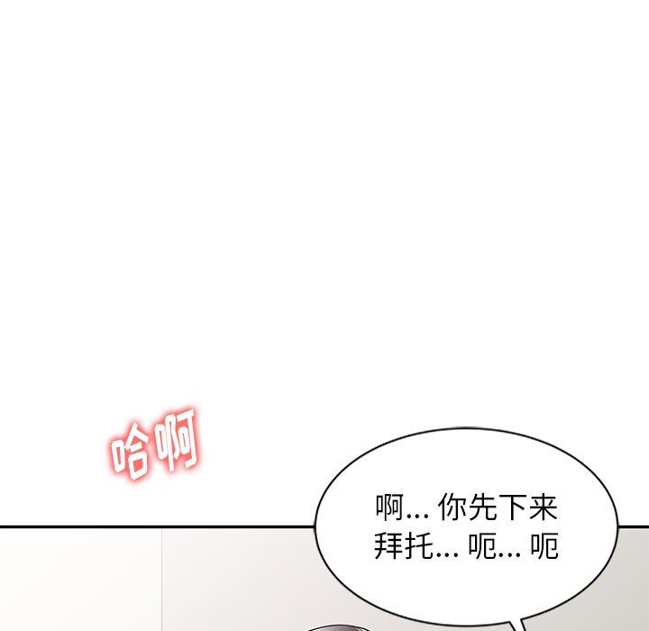 球童妈妈第7话