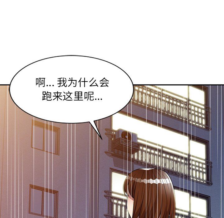 球童妈妈第7话