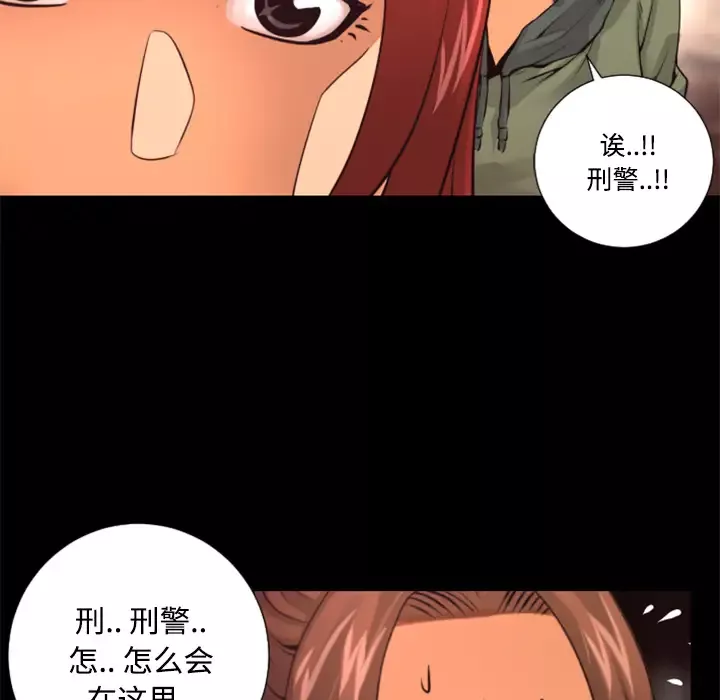火神第20话