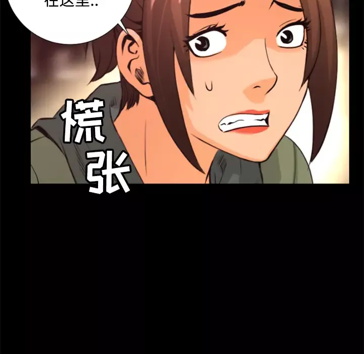 火神第20话