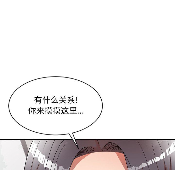 球童妈妈第7话