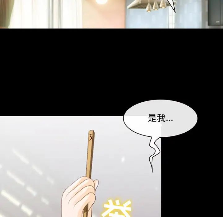 那年夏天第10話
