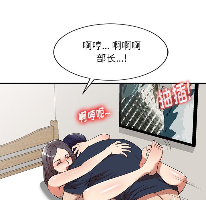球童妈妈第7话