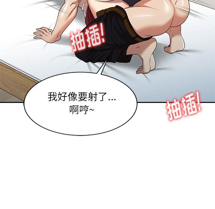 球童妈妈第7话