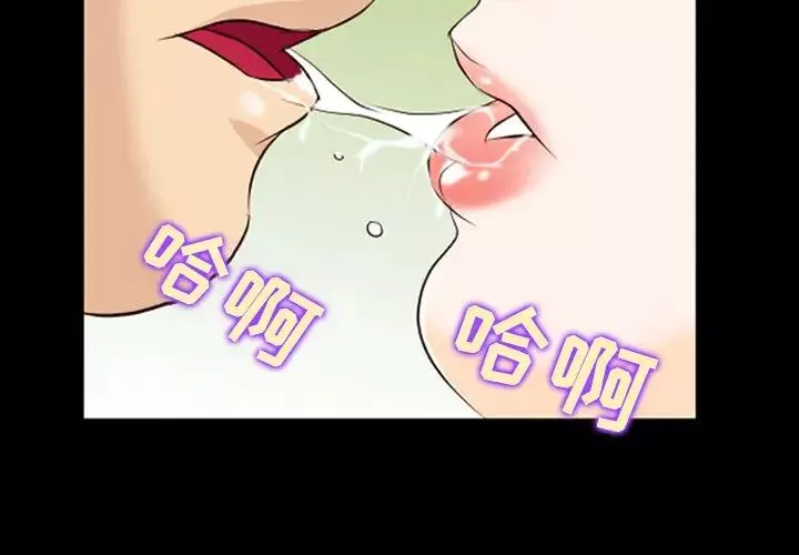 那年夏天第11話