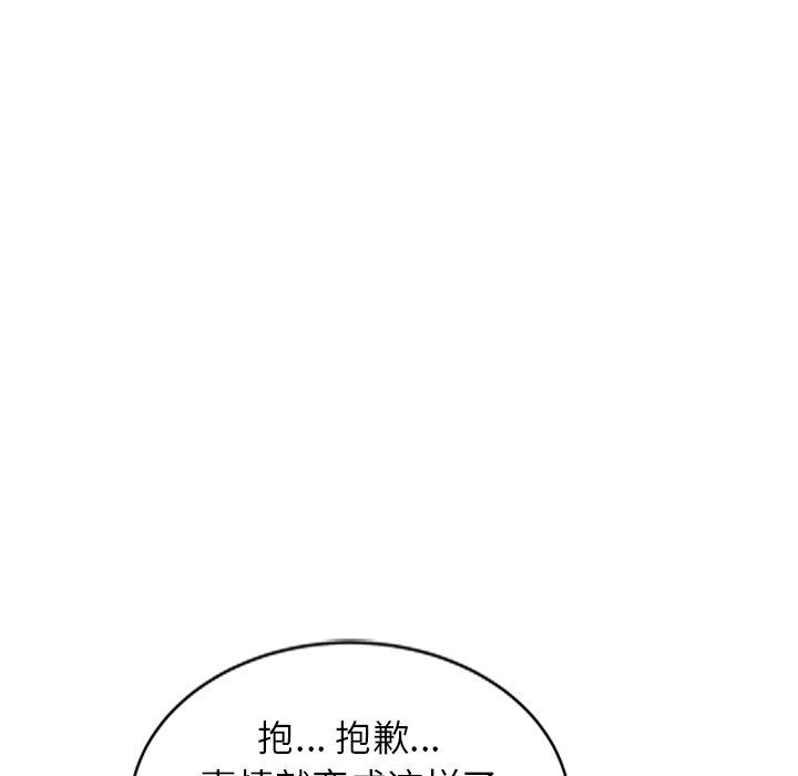 球童妈妈第7话
