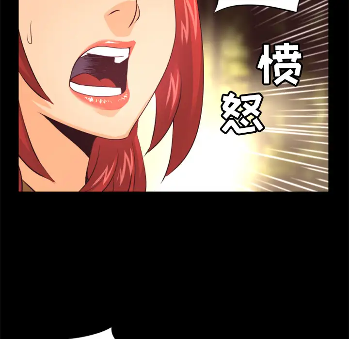 火神第20话