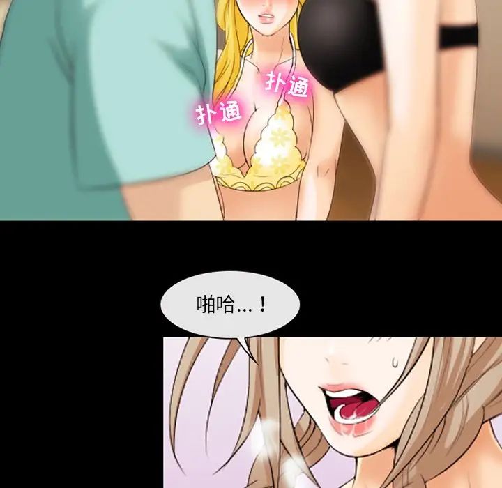 那年夏天第11話