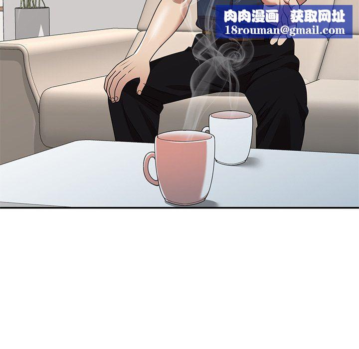 球童媽媽第7話